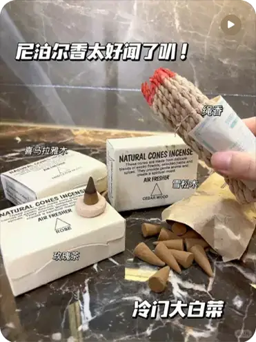 人群细分圈层