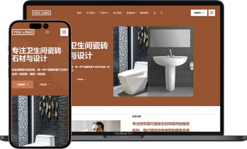 卫浴卫生间石材公司网站模板